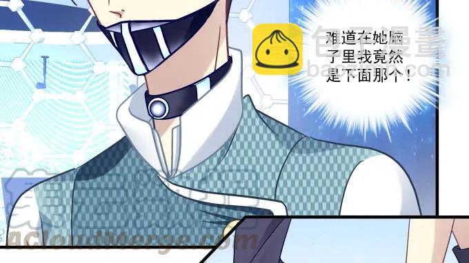 天籟音靈 - 86話 我已經飢渴難耐了(1/3) - 6