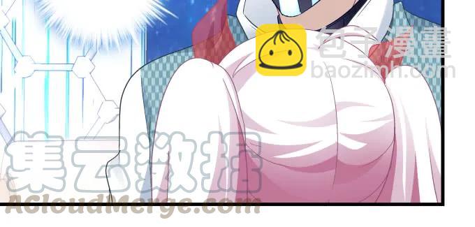 天籟音靈 - 86話 我已經飢渴難耐了(2/3) - 7