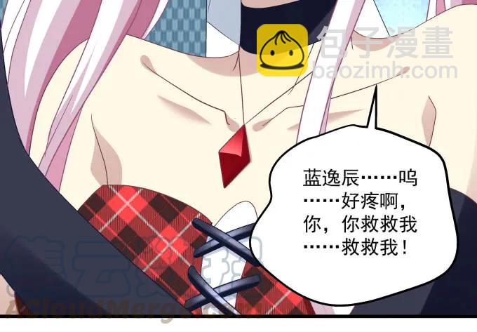 天籟音靈 - 86話 我已經飢渴難耐了(2/3) - 4