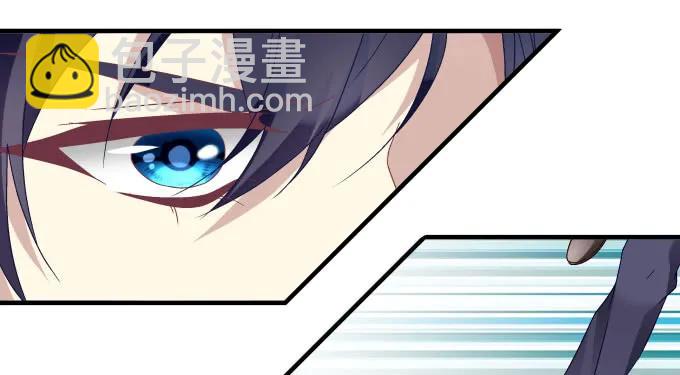 天籟音靈 - 86話 我已經飢渴難耐了(2/3) - 3