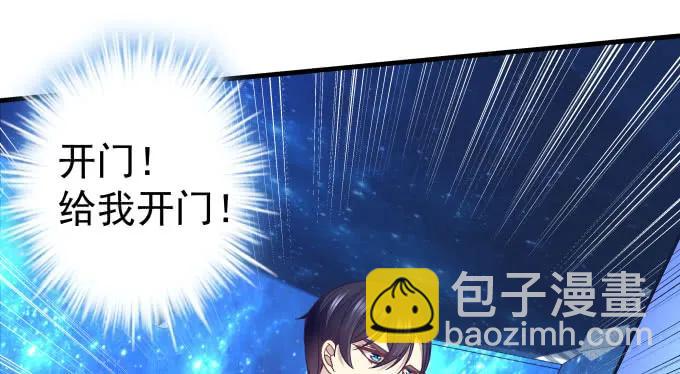 天籟音靈 - 86話 我已經飢渴難耐了(2/3) - 5