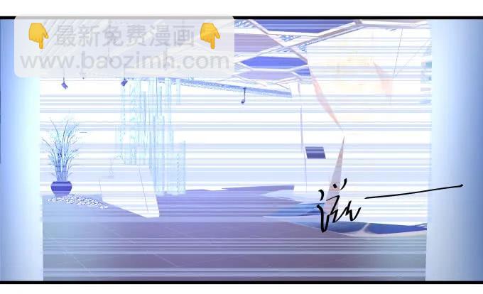 天籟音靈 - 86話 我已經飢渴難耐了(2/3) - 8