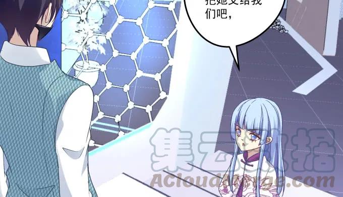 天籟音靈 - 86話 我已經飢渴難耐了(2/3) - 3