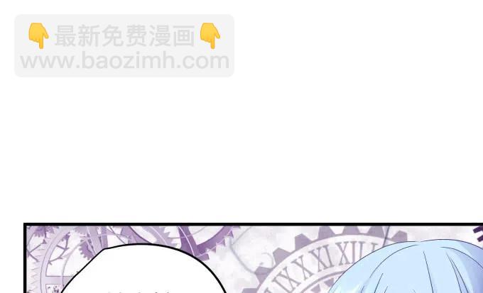 天籟音靈 - 86話 我已經飢渴難耐了(2/3) - 5