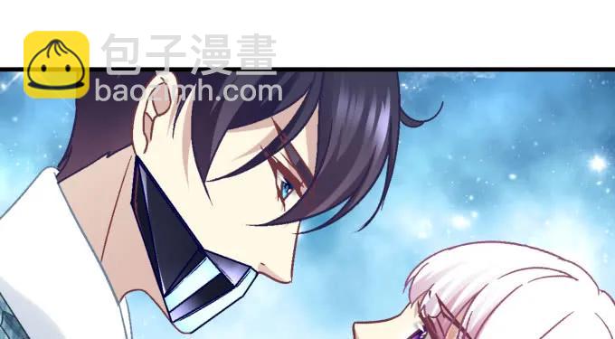 天籟音靈 - 86話 我已經飢渴難耐了(1/3) - 1