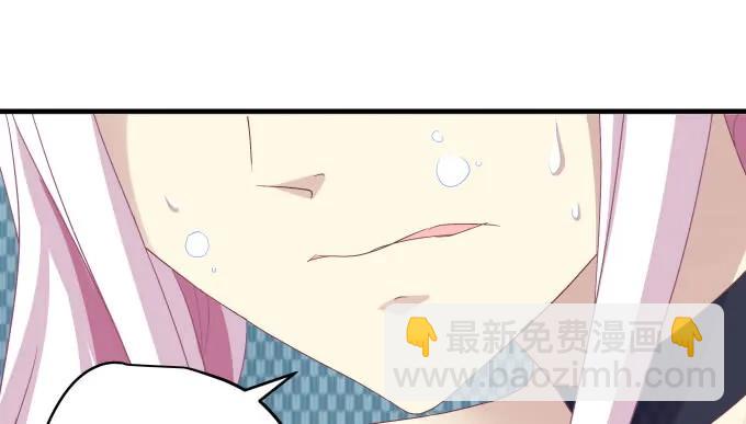 天籟音靈 - 86話 我已經飢渴難耐了(2/3) - 4