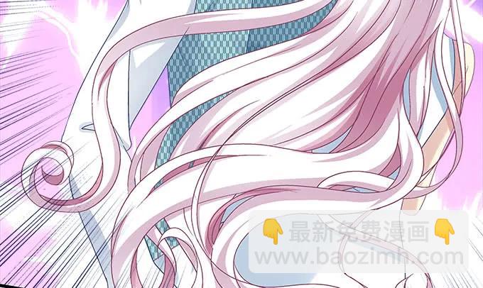 天籟音靈 - 88話 全都給我去死！(3/3) - 2