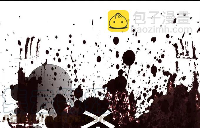 天籟音靈 - 88話 全都給我去死！(3/3) - 2