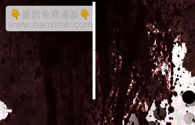 天籟音靈 - 88話 全都給我去死！(3/3) - 4