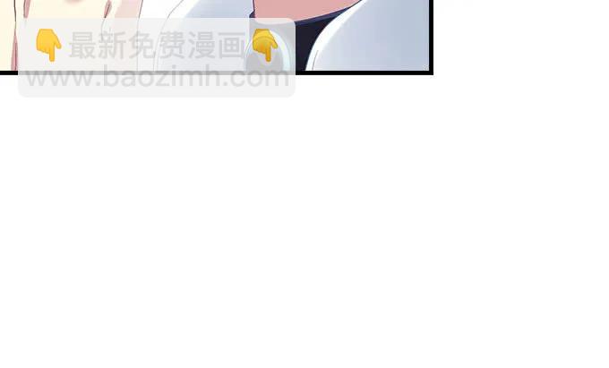 天籟音靈 - 88話 全都給我去死！(1/3) - 3