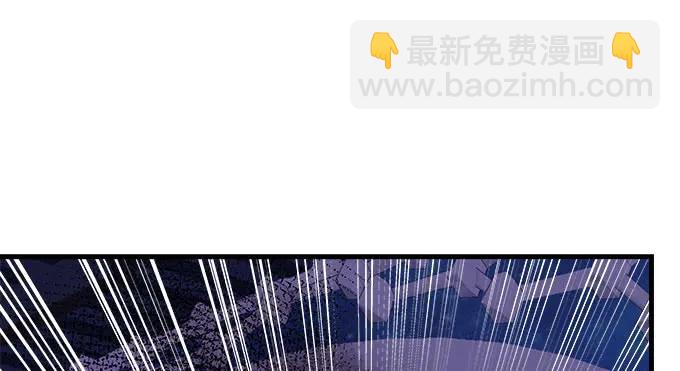 天籟音靈 - 88話 全都給我去死！(2/3) - 8