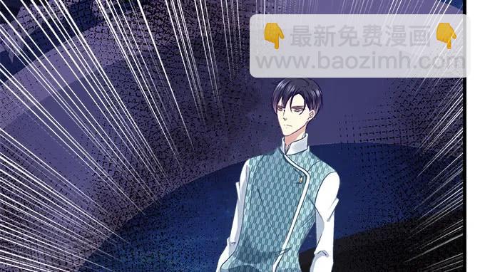 天籟音靈 - 88話 全都給我去死！(2/3) - 1