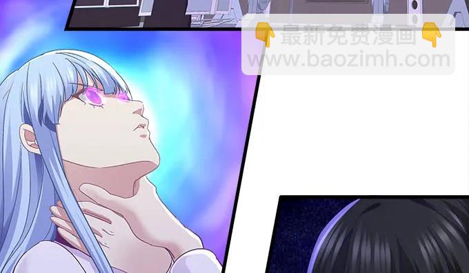 天籟音靈 - 88話 全都給我去死！(2/3) - 5