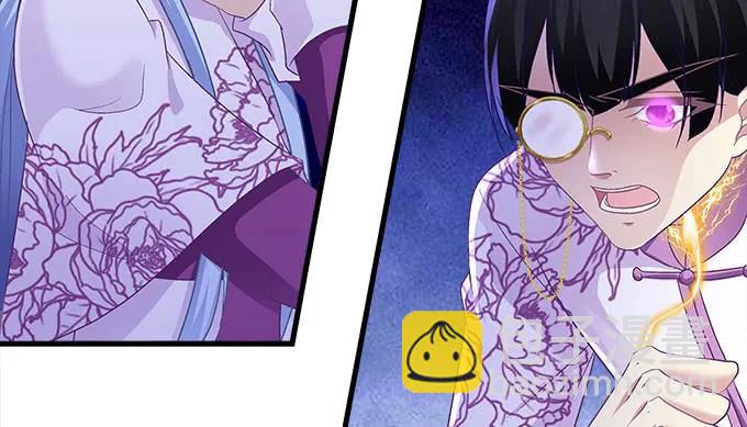 天籟音靈 - 88話 全都給我去死！(2/3) - 6