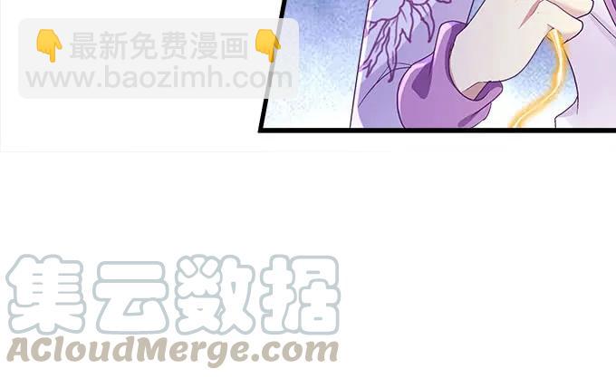 天籟音靈 - 88話 全都給我去死！(2/3) - 7