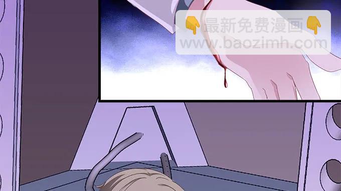 天籟音靈 - 88話 全都給我去死！(2/3) - 1