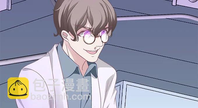 天籟音靈 - 88話 全都給我去死！(2/3) - 2