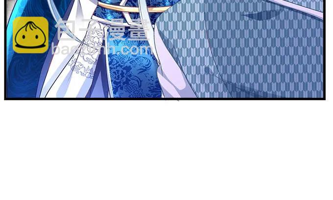 天籟音靈 - 88話 全都給我去死！(2/3) - 7