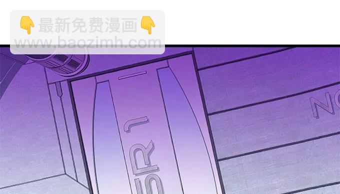 天籟音靈 - 88話 全都給我去死！(2/3) - 8