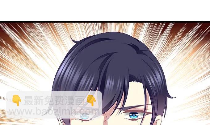 天籟音靈 - 88話 全都給我去死！(2/3) - 7