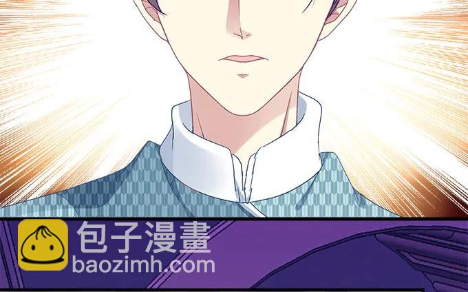 天籟音靈 - 88話 全都給我去死！(2/3) - 8