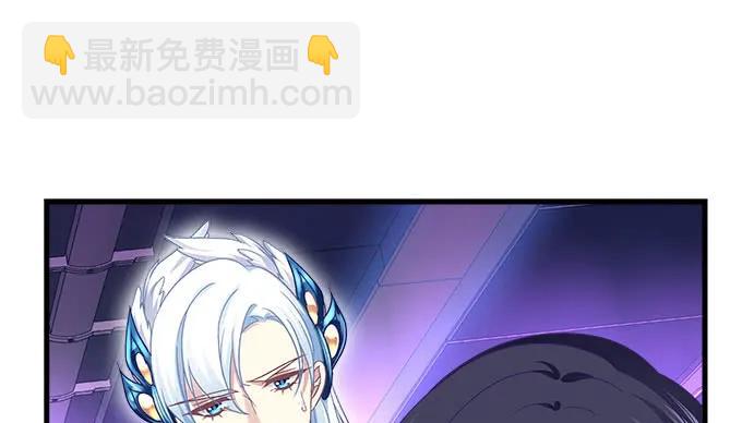 天籟音靈 - 88話 全都給我去死！(2/3) - 6