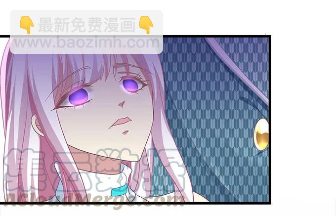 天籟音靈 - 88話 全都給我去死！(2/3) - 8