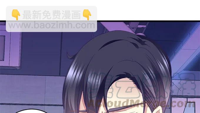 天籟音靈 - 88話 全都給我去死！(2/3) - 5