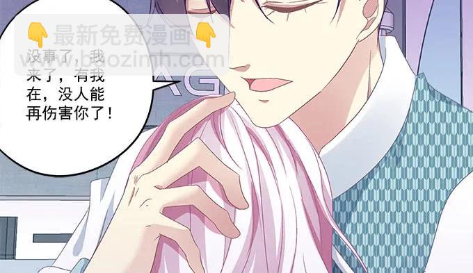 天籟音靈 - 88話 全都給我去死！(2/3) - 6