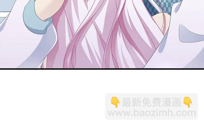 天籟音靈 - 88話 全都給我去死！(2/3) - 7