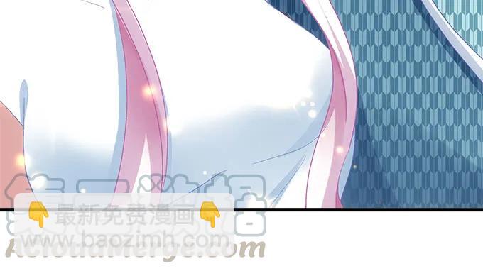 天籟音靈 - 90話 藍逸辰的女兒？(1/2) - 1