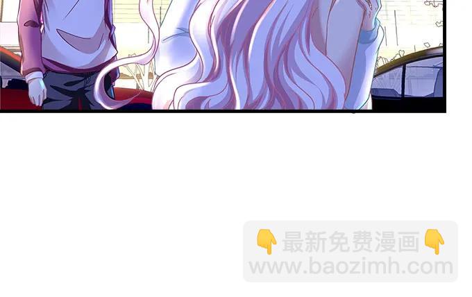 天籟音靈 - 90話 藍逸辰的女兒？(1/2) - 4