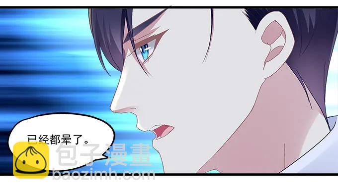 天籟音靈 - 90話 藍逸辰的女兒？(1/2) - 7