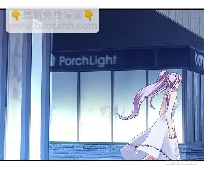 天籟音靈 - 90話 藍逸辰的女兒？(1/2) - 8