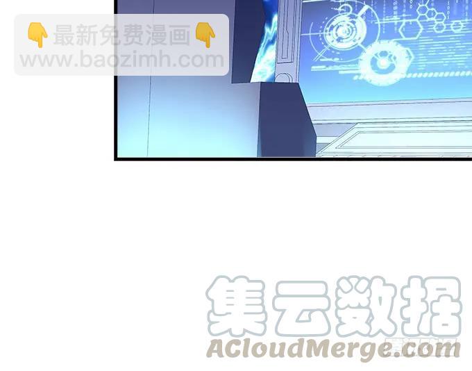 天籟音靈 - 90話 藍逸辰的女兒？(2/2) - 3