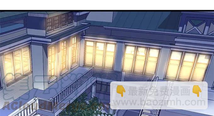 天籟音靈 - 90話 藍逸辰的女兒？(2/2) - 1