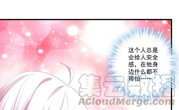 天籟音靈 - 90話 藍逸辰的女兒？(2/2) - 3