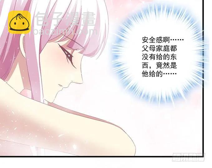 天籟音靈 - 90話 藍逸辰的女兒？(2/2) - 4