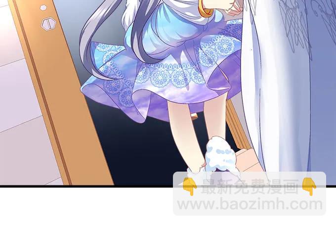 天籟音靈 - 90話 藍逸辰的女兒？(2/2) - 2