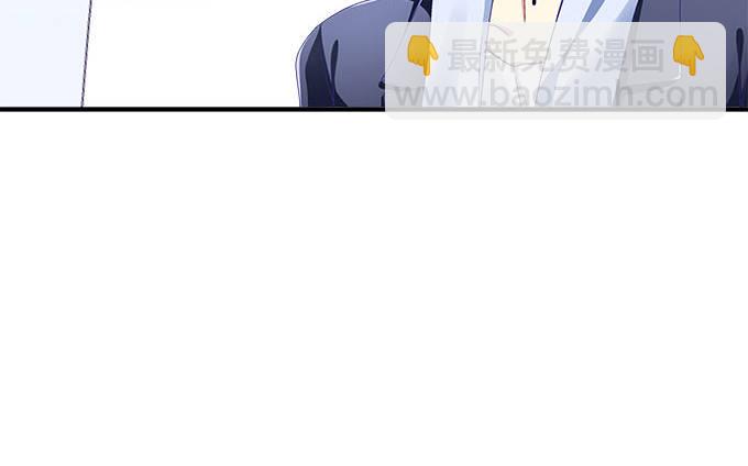 天籟音靈 - 10話 我願意！(1/2) - 4