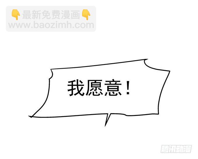 天籟音靈 - 10話 我願意！(1/2) - 7