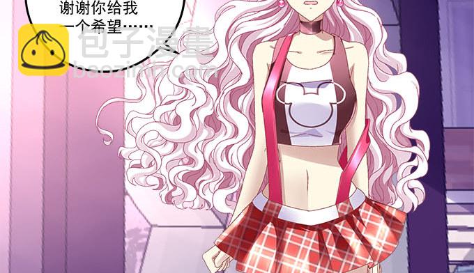 天籟音靈 - 10話 我願意！(1/2) - 1