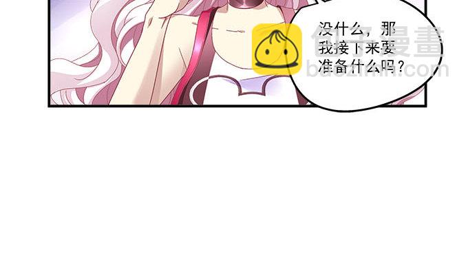 天籟音靈 - 10話 我願意！(1/2) - 7