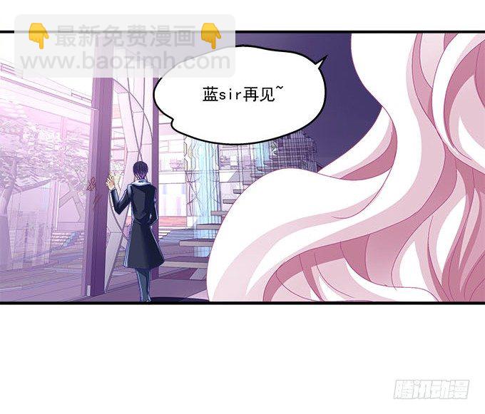 天籟音靈 - 10話 我願意！(2/2) - 5