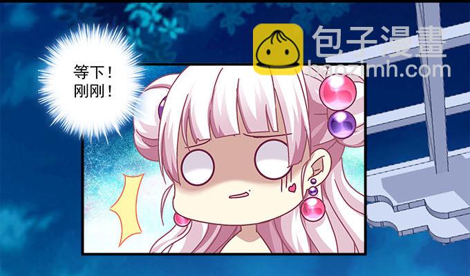 天籟音靈 - 10話 我願意！(2/2) - 6