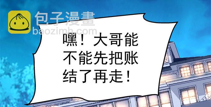 天籟音靈 - 10話 我願意！(2/2) - 7