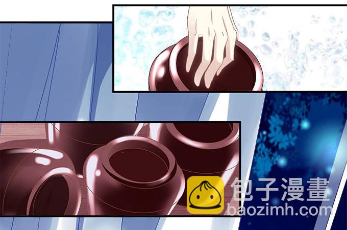 天籟音靈 - 10話 我願意！(2/2) - 4