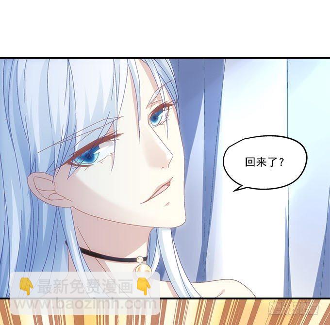 天籟音靈 - 10話 我願意！(2/2) - 1