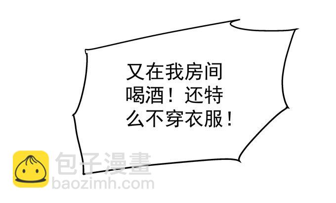 天籟音靈 - 10話 我願意！(2/2) - 6