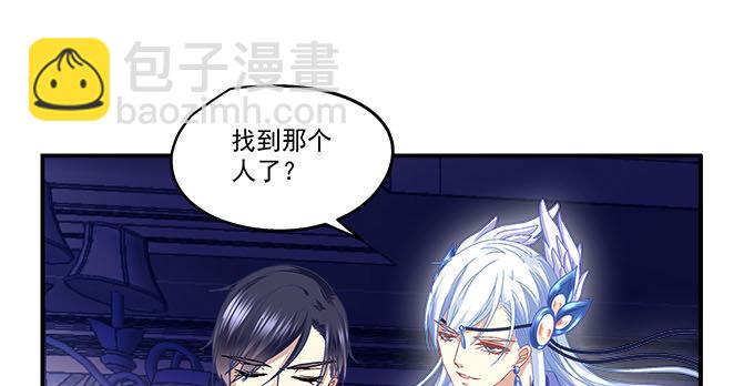 天籟音靈 - 10話 我願意！(2/2) - 2